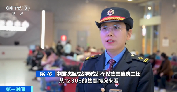 太火爆!火车票售罄!这些城市,真“香”……