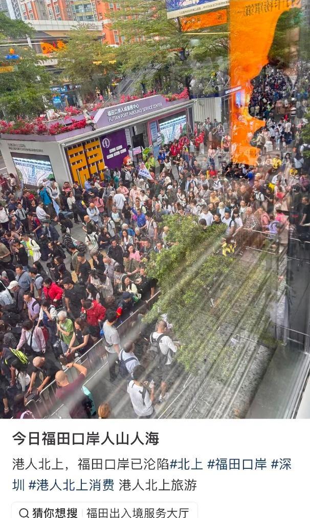 香港5天假期开启深圳各口岸人潮涌动 双向客流高峰显现