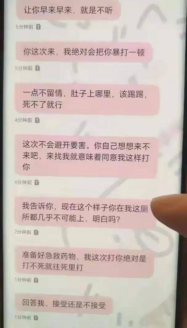 警方调查大一男生被控性侵殴打 女生实名举报引热议