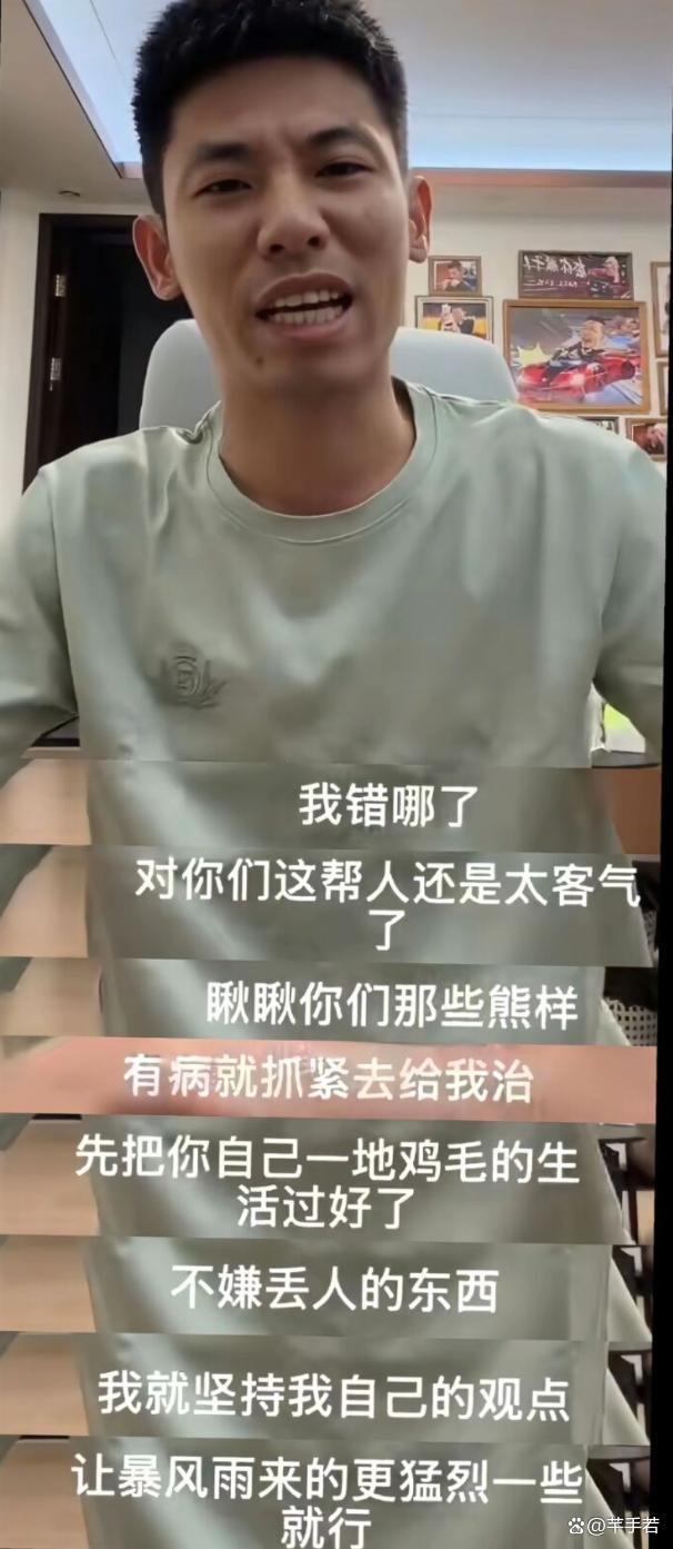 网红旭旭宝宝掉粉 反讽道歉引众怒