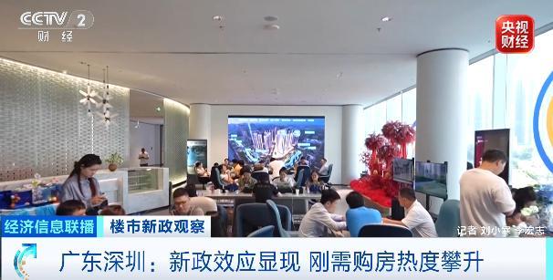 多地再出新政提振楼市 购房补贴撬动需求