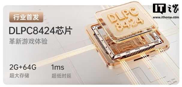 坚果 N1 Air 超亮版第三代投影仪上市：1100CVIA 流明亮度、接入小米米家 App，首发 2999 元