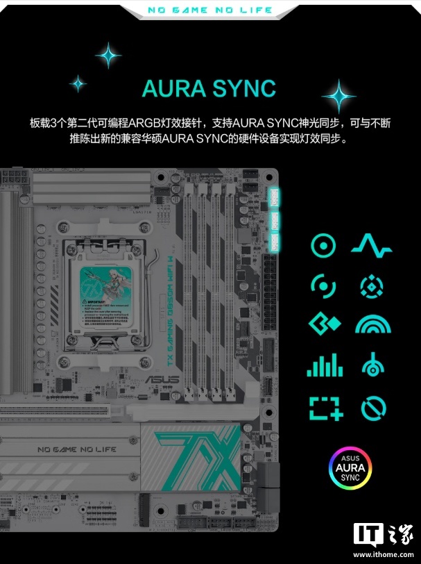 预售价 1299 元:华硕天选 B850M 主板上架,内置 10+2+1 供电模组、3 个 M.2 接口