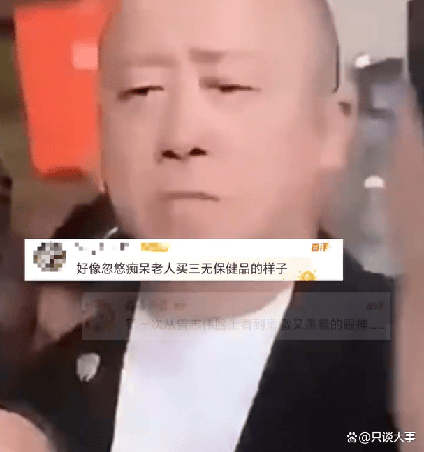 曾志伟看小杨哥带货美诚月饼表情耐人寻味！