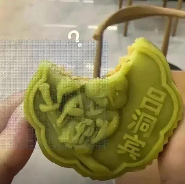 电商平台现“狗咬吕洞宾”月饼，谁吃了就挨骂？ 厂家：应该是商家有意玩噱头