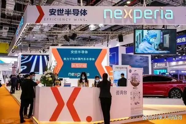 安世半导体中国区上演“决绝自救” 应对强权操作