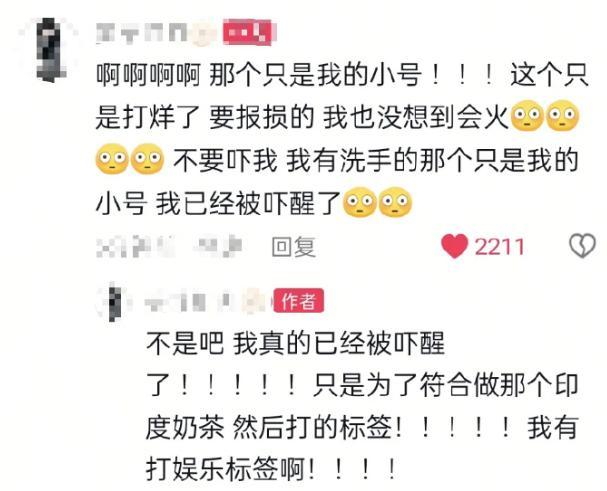 霸王茶姬通报“员工手打奶茶” 严肃处理违规行为