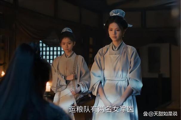 樊长玉进门是簪花将军出门是京城贵女 女将军威风查冤案