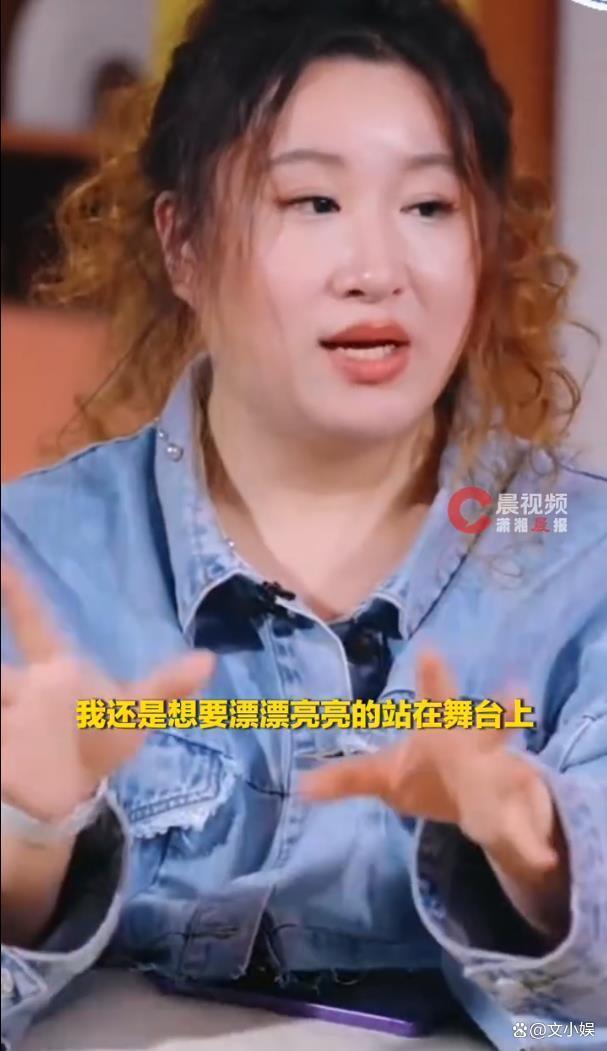 锤娜丽莎瘦30斤公开减肥原因 健康与审美双重驱动