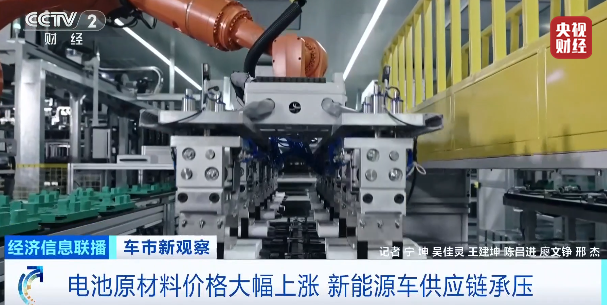 車市“電漲油降”？原因幾何