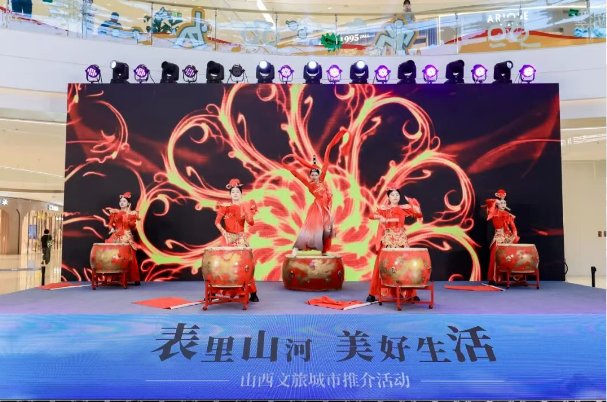 “表里山河 美好生活”山西文旅城市推介活动(长沙站)圆满举行,在湘江之滨邂逅三晋风华
