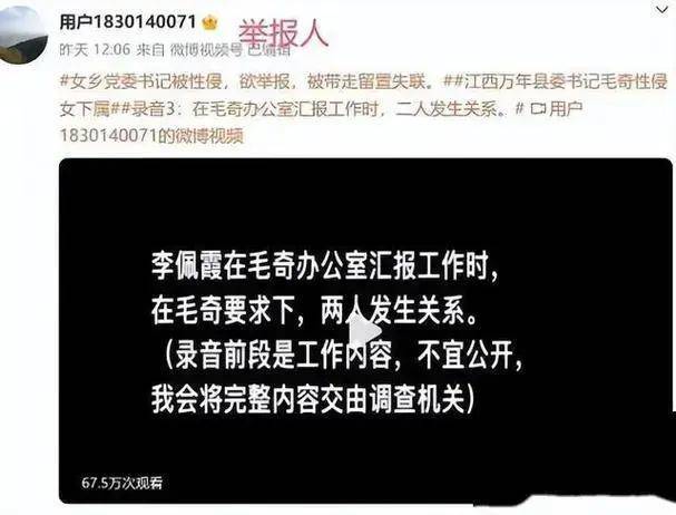 李佩霞人美声甜，大量私照曝光！曾被安排发布新春讲话视频！