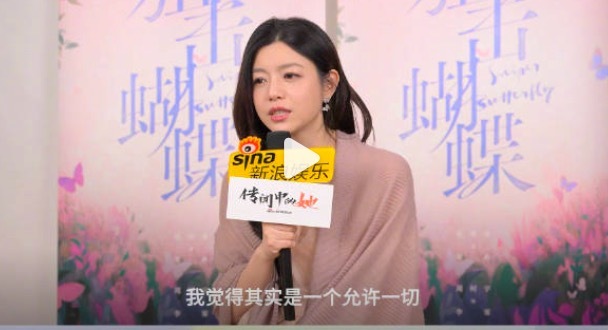 陈妍希说还没有想过退休 强调自己对演戏“十分热爱”