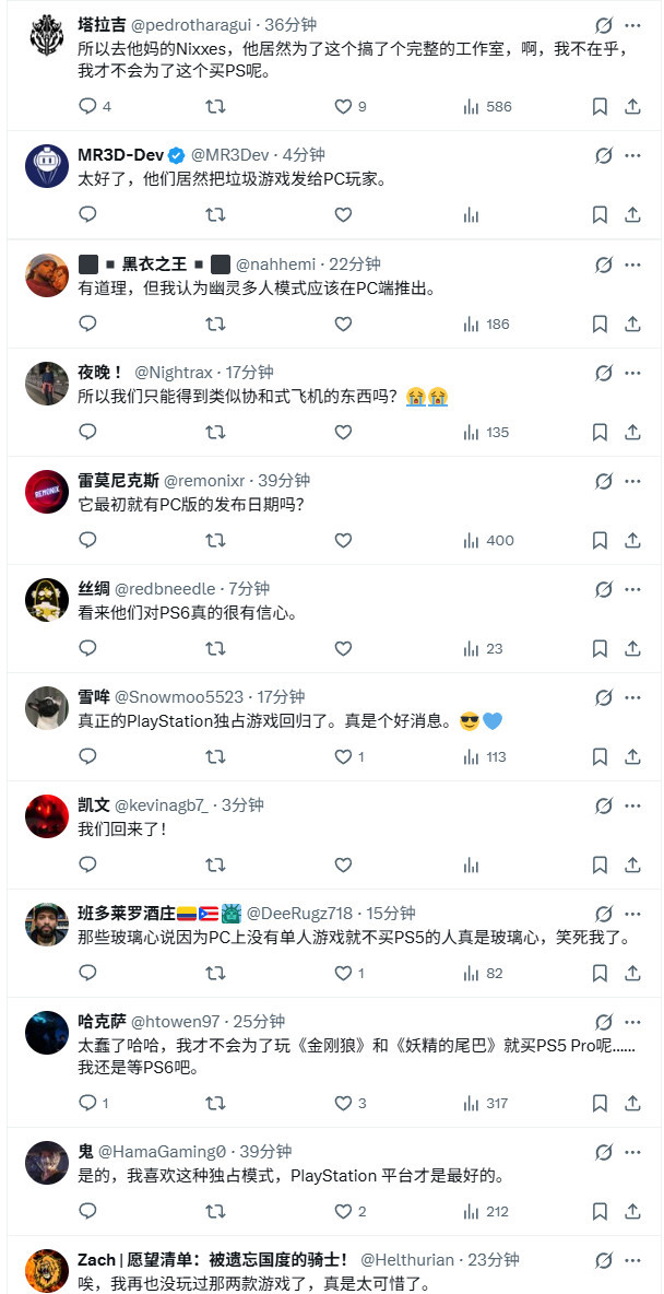 《羊蹄山之魂》《Saros》不再移植到PC平台