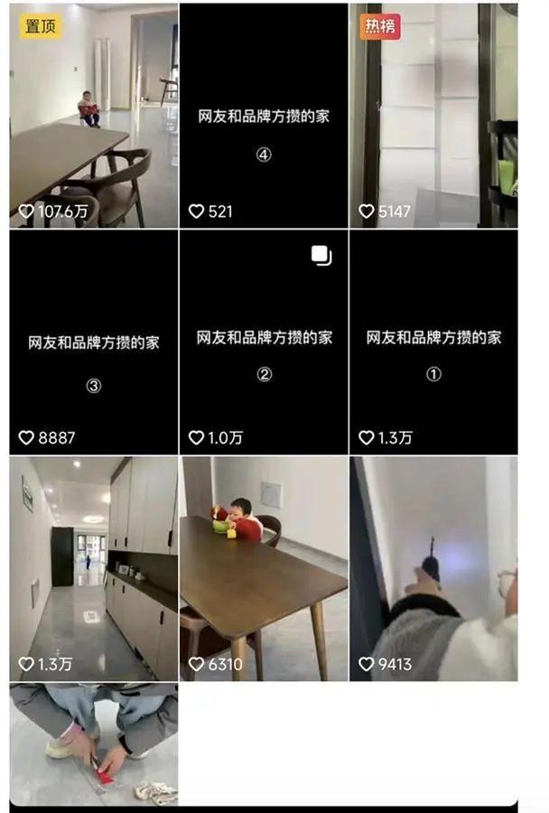 晒空荡新房被各品牌随礼 网友：全网最佳“锦鲤”