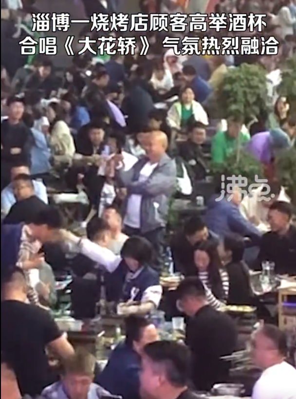 氛围感拉满！淄博烧烤摊秒变嗨歌现场 淄博烧烤火爆出圈“淄”味当道 多方联手打造城市新IP！