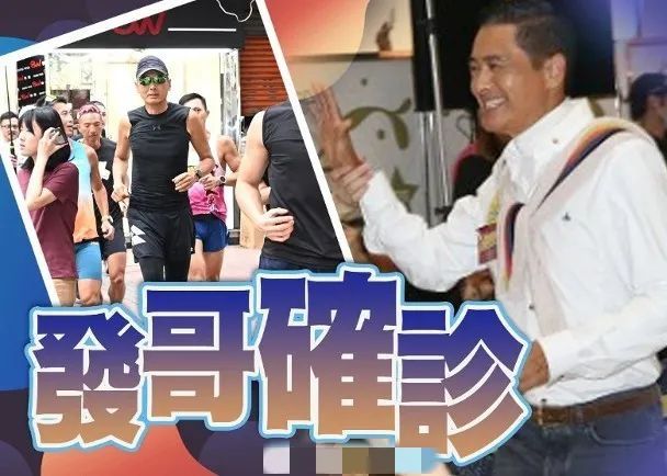 周润发确诊新冠 主要因为近段时间发哥一直在为自己的新电影做宣传常和影迷接触