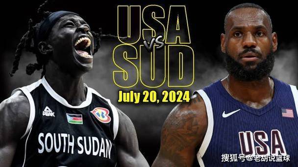 谁能威胁美国男篮夺金？5个国家不容忽视，南苏丹人均杜兰特太强