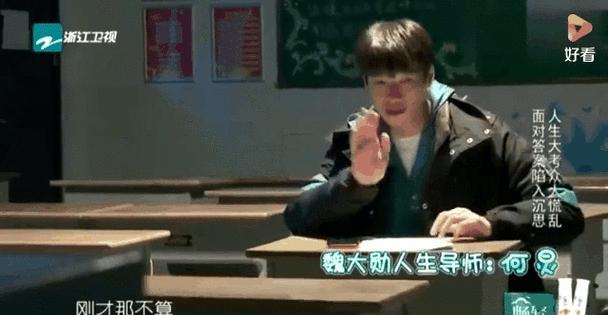 郭碧婷想和谢依霖换老公