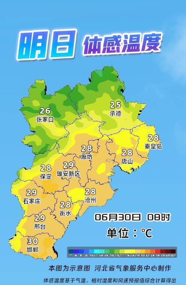 石家莊暴雨 街道成河 城市排水系統(tǒng)面臨考驗