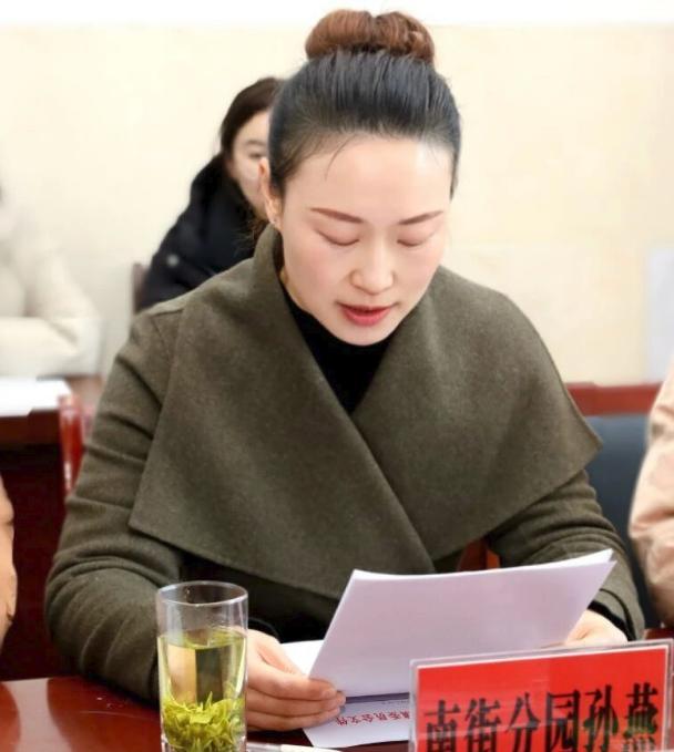 幼儿园园长被查曾说绝不触碰红线 严重违纪违法接受调查