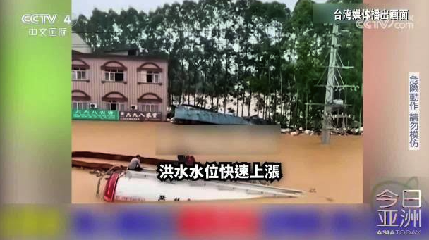 “拿出法宝了”！台媒转播无人机吊人视频赞大陆科技