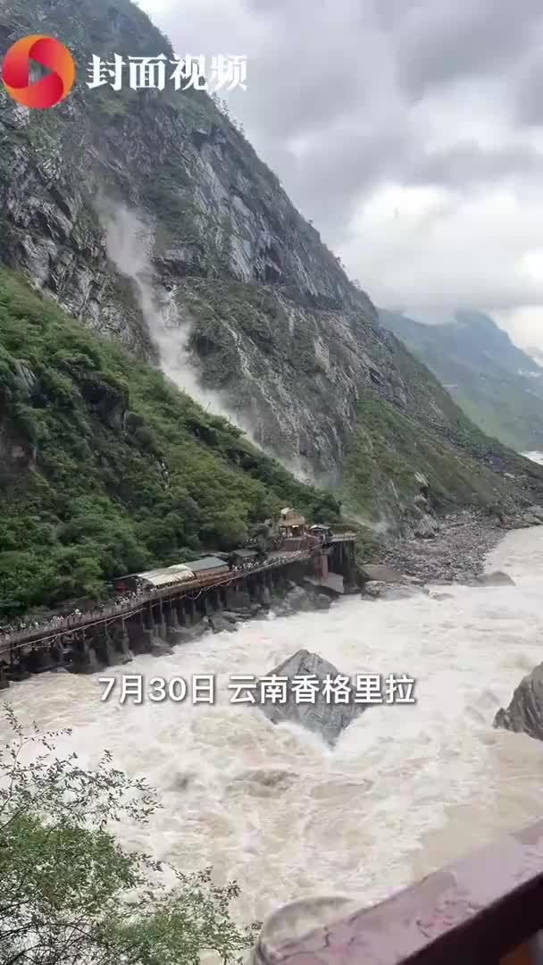 香格里拉虎跳峡景区附近塌方