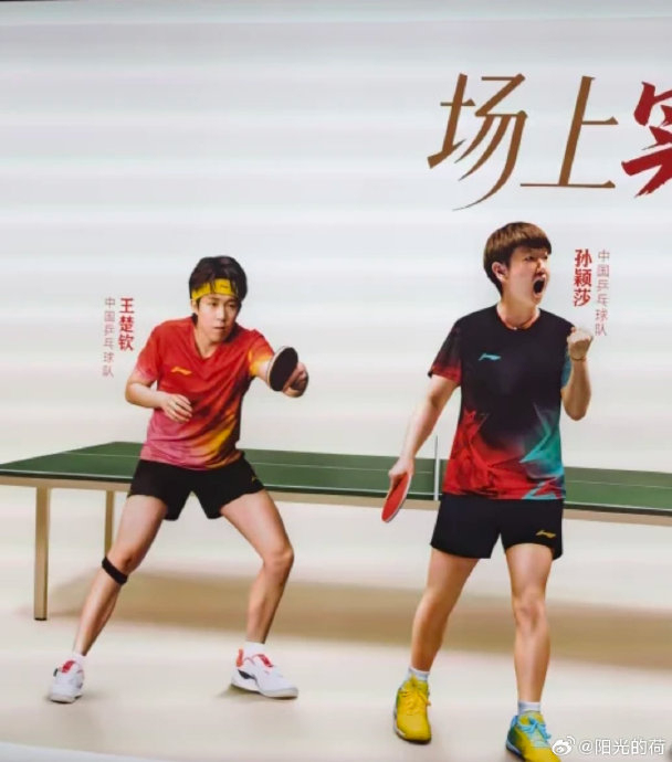 《精英GQ》推出国乒群像封面 展现赛场外多元面貌