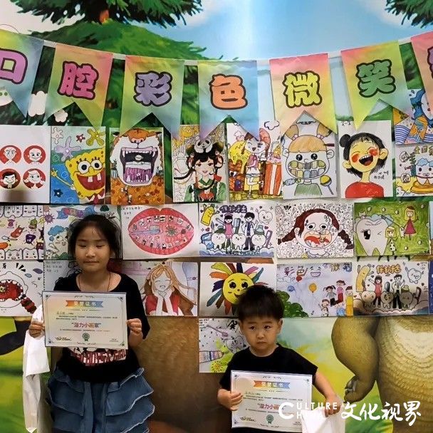 全国院区联动，可恩口腔“彩色微笑”主题画展给小朋友们奉献一个多彩儿童节