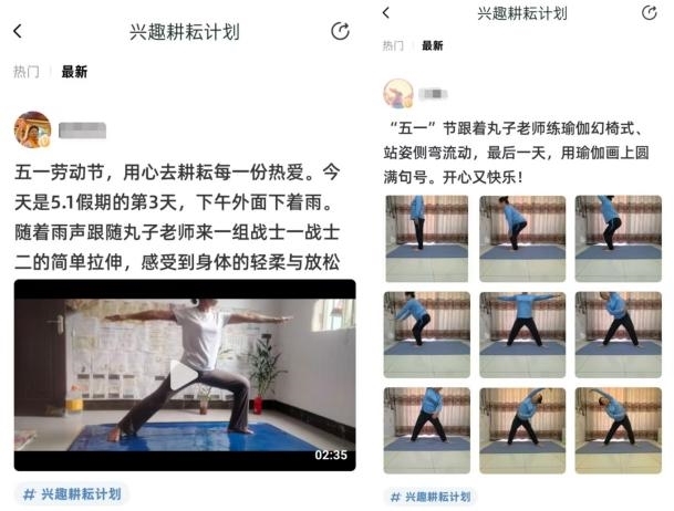 简橙App“兴趣耕耘计划”上线：以合规为基、专业为核，护航银龄瑜伽学习新体验