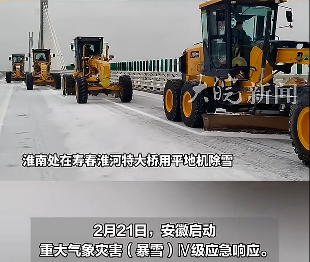 安徽高速铲雪车硬核除雪！