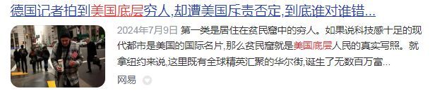 美国，又向世界撒谎 降息迷雾下的经济真相