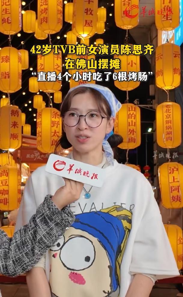 前TVB女星在東莞打工求生 每份工作都不易