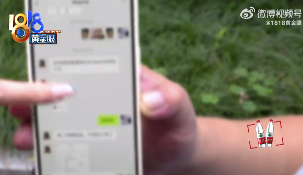 低价群网友推荐 27万抢购330克黄金现在钱货两空