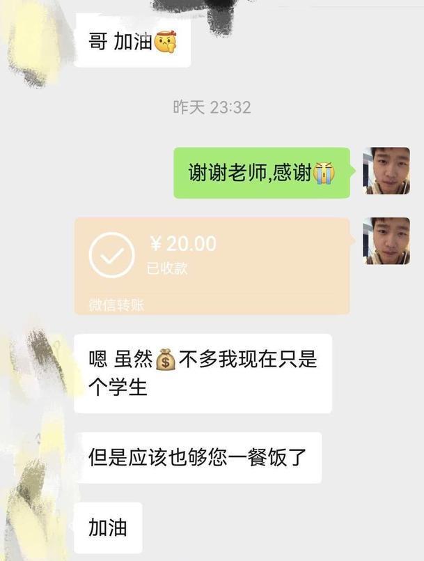 癌症妈妈碰瓷筹钱 儿子怒斥别害人 网友接力捐款相助
