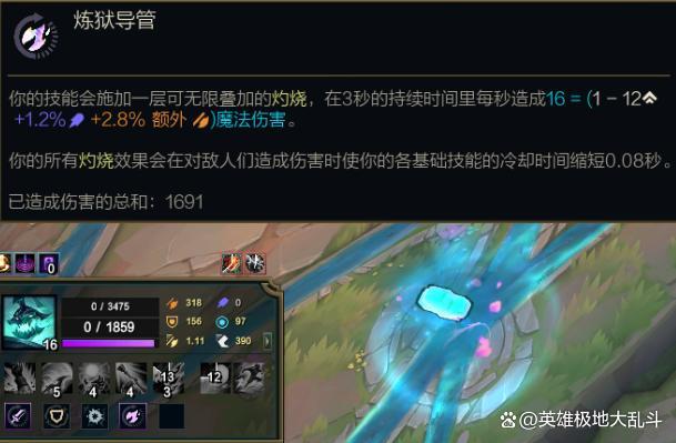 海克斯大乱斗新春版本 人马玩法更新