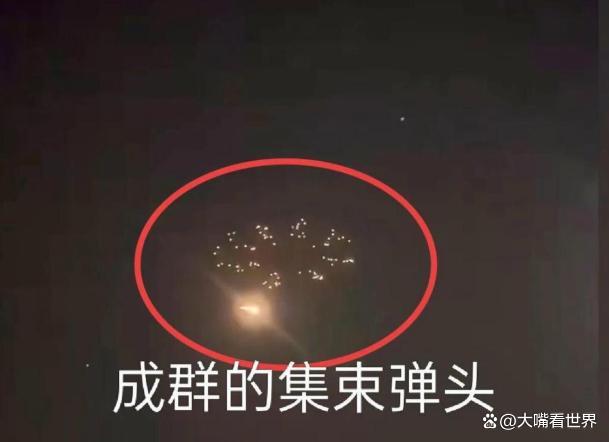 伊朗真下狠手了，大量集束弹猛炸海法