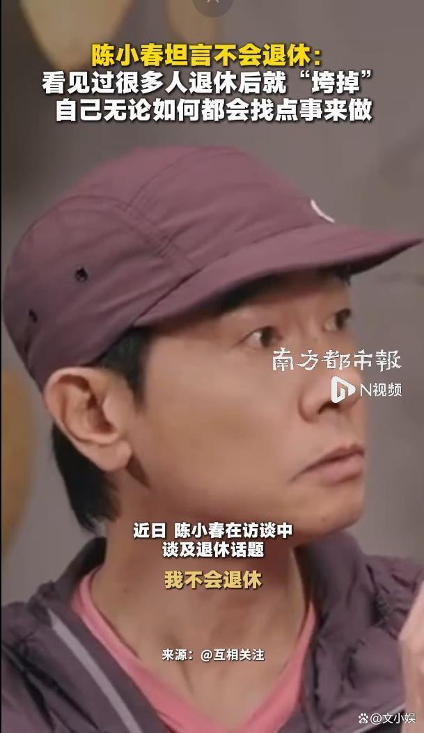 59岁陈小春称不敢退休 为家庭拼尽全力