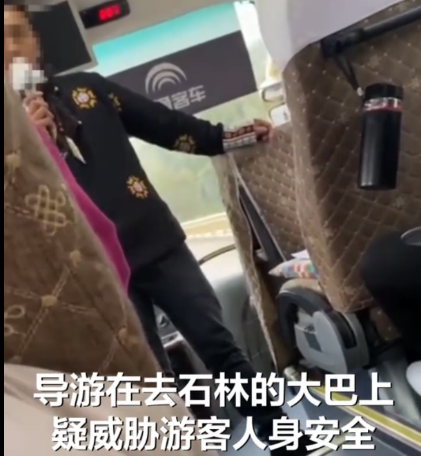 ​云南被指威胁游客的导游：只是心直口快，整个行程并没有安排购物