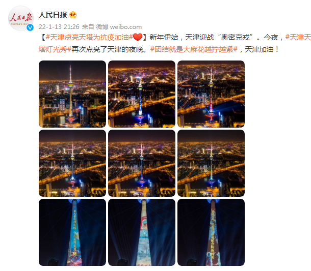 北京已有3家影院复工排片78场_Baidu Filipino_百度热点快讯
