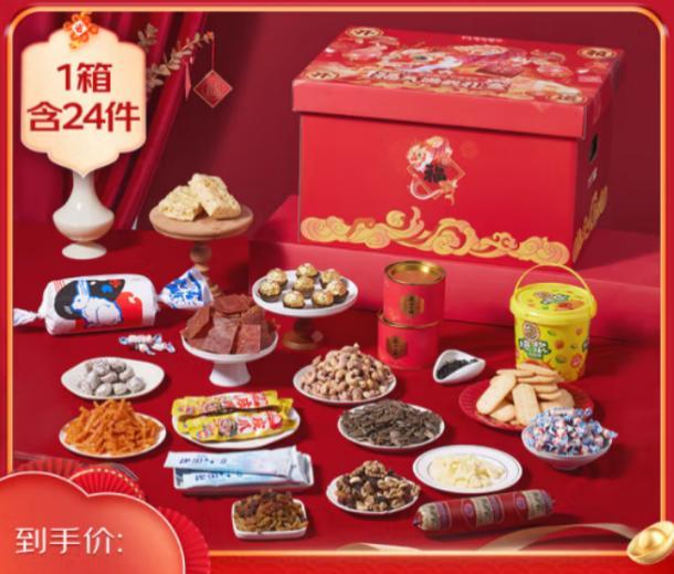 刘强东给老家发年货了 ！为宿迁老家光明村送出2600余份年货大礼包