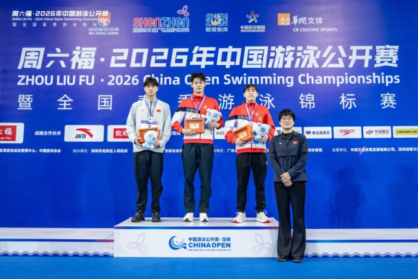 泳坛顶流在深圳集结 高水平赛事启幕