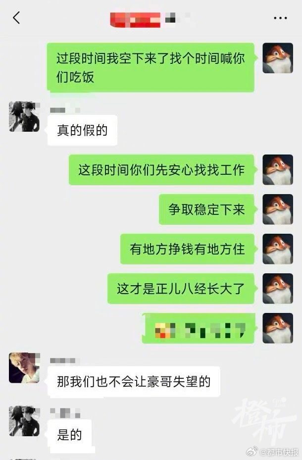 民警请问题少年吃饭结局意外 