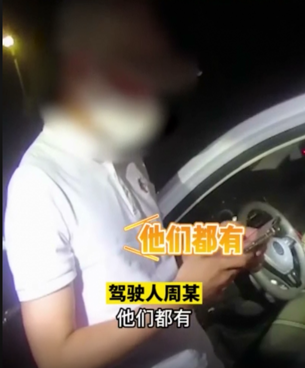 民警遇一车5人就司机没驾驶证 是真兄弟“换命”兄弟了