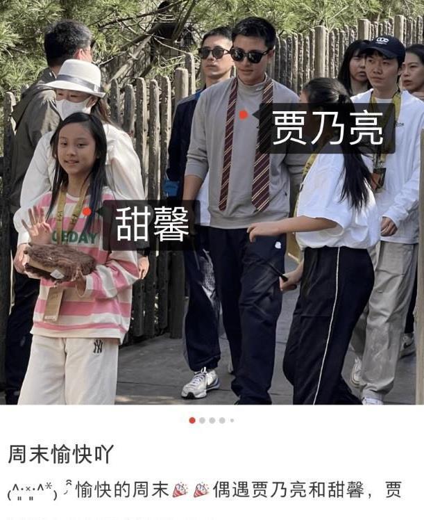 贾乃亮父女打卡环球影城，被不少游客认出