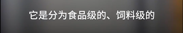 专家详解鸡骨泥到底能不能吃：需区分食品级和饲料级