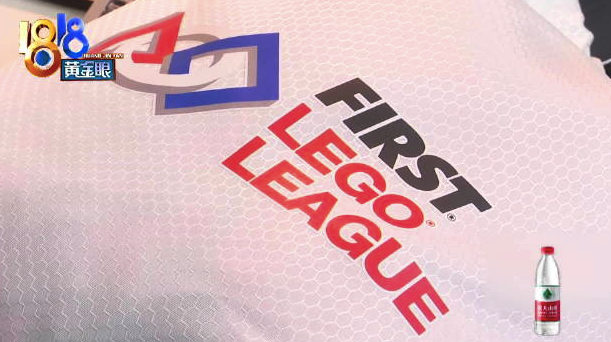 乐高比赛成绩倒数 老师公开质疑组委会不公正