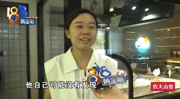 餐饮店捡到2万元存单上电视找失主