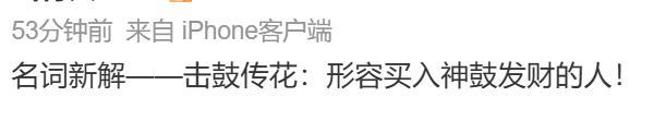 亏了一个月 今天翻身了:次新股C沈鼓暴涨带动市场