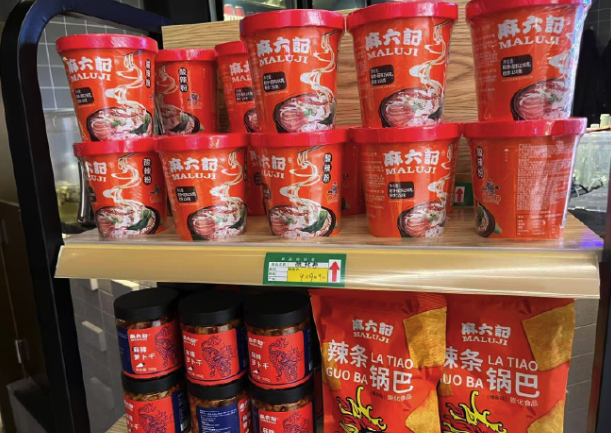 麻六记酸辣粉多地闭店 澄清欠款阿宽食品